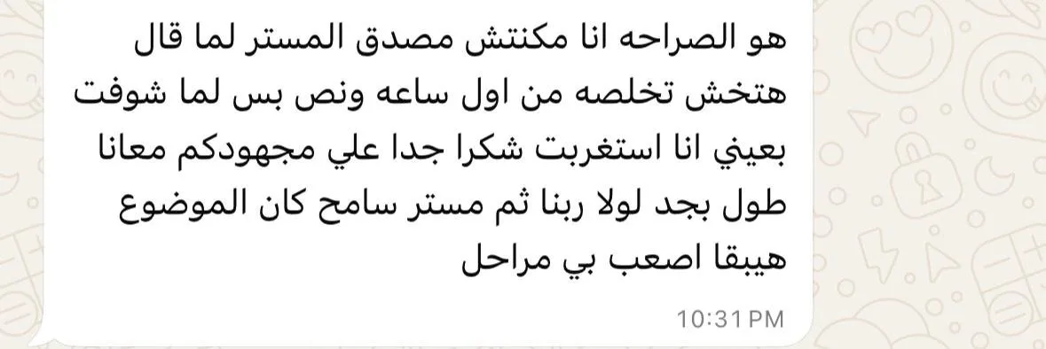 whatsapp-image-2025-07-21-at-4.42.27-pm-(1)-1753111066_6023