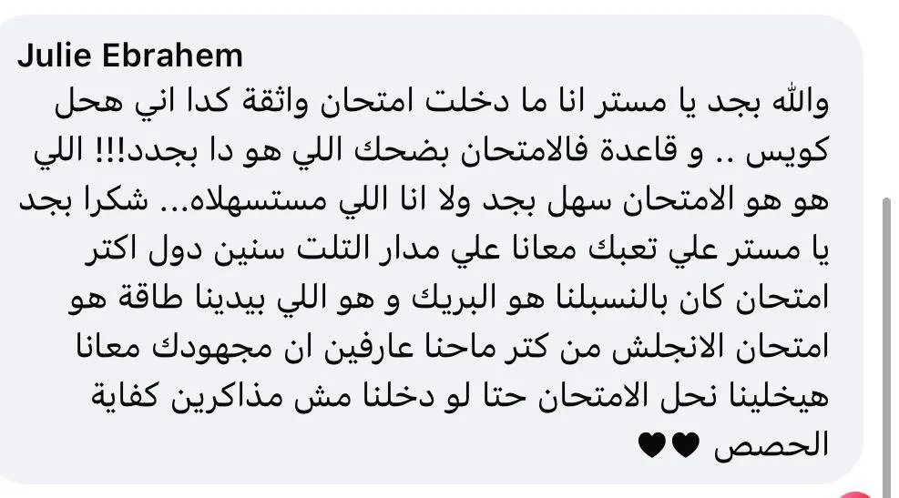 whatsapp-image-2025-07-21-at-4.42.28-pm-(1)-1753111066_4394