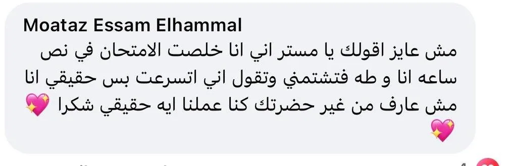 whatsapp-image-2025-07-21-at-4.42.28-pm-(2)-1753111066_8020