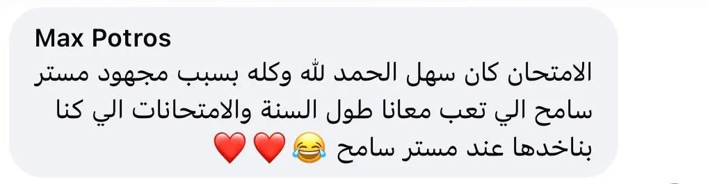 WhatsApp Image 2025-08-17 at 10.33.12 AM