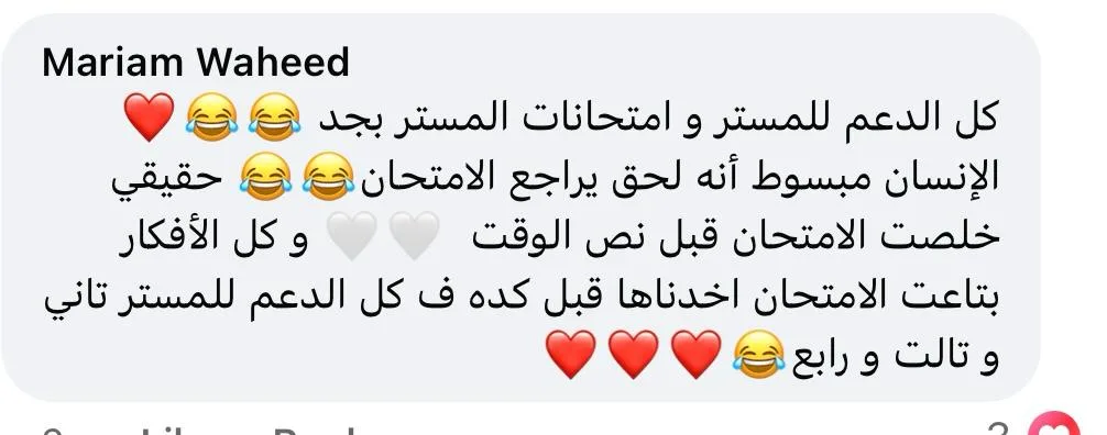 WhatsApp Image 2025-08-17 at 10.33.13 AM (2)