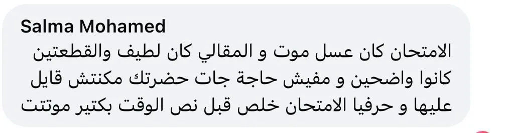 WhatsApp Image 2025-08-17 at 10.33.13 AM